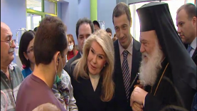 Την  «Ογκολογική Μονάδα Παίδων Μαριάννα Β. Βαρδινογιάννη – ΕΛΠΙΔΑ» και το Ψυχιατρικό Νοσοκομείο Αττικής επισκέφθηκε ο Αρχιεπίσκοπος