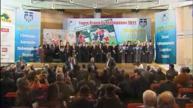 ΒΡΑΒΕΥΟΥΜΕ ΑΥΤΟ ΠΟΥ ΑΓΑΠΑΜΕ