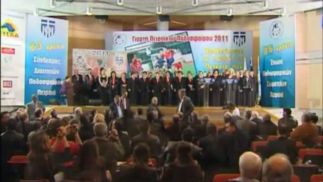 ΒΡΑΒΕΥΟΥΜΕ ΑΥΤΟ ΠΟΥ ΑΓΑΠΑΜΕ