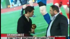 ΡΕΠΟΡΤΑΖ ΓΙΟΡΤΗ ΠΕΙΡΑΙΚΟΥ ΠΟΔΟΣΦΑΙΡΟΥ 2011