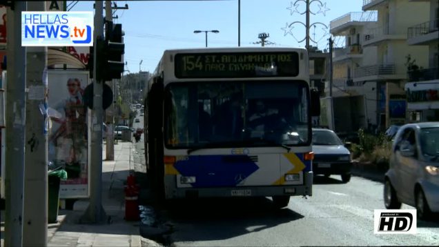 Συζήτηση για τις Δημόσιες Συγκοινωνίες στην Αργυρούπολη