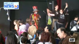 Το παιδικό αποκριάτικο πάρτι του Δήμου Καισαριανής