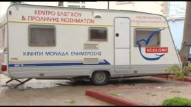 Με επιτυχία ξεκίνησε ο προληπτικός εμβολιασμός και η ενημέρωση των αστέγων του Δήμου Αθηναίων