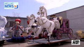 Το Καρναβάλι στο Δήμο Νίκαιας-Ρέντη