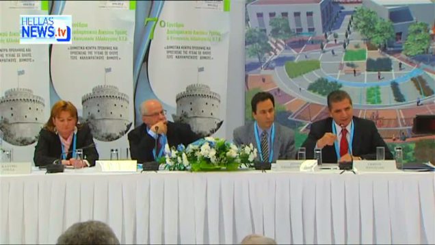 Γ. Πατούλης: «Στόχος μας είναι ένα εθνικό διαδημοτικό δίκτυο προαγωγής της υγείας»