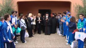 Την επίσημη πρόσκληση για τους Special Olympics 2011 έλαβε σήμερα ο Μακαριώτατος από αθλητές κατά την επίσκεψή του στα γραφεία της Οργανωτικής Επιτροπής