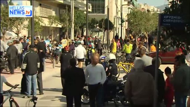 Ποδηλατικό Γύρο Πόλης – ΔΗΜΟΣ ΙΛΙΟΥ