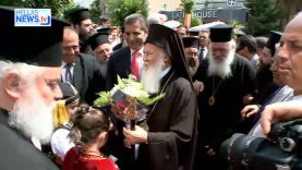 Το Μαρούσι υποδέχθηκε τον Οικουμενικό Πατριάρχη Βαρθολομαίο