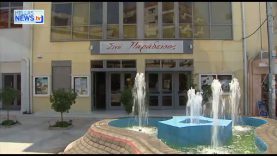 Διακοπές στη πόλη μου’ από τον Δήμο Κορυδαλλού