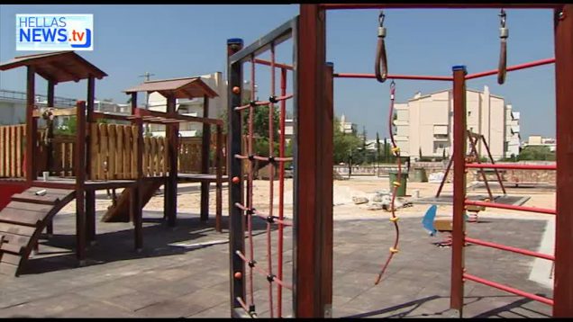 Νέα Παιδική χαρά στο Δήμο Γλυφάδας