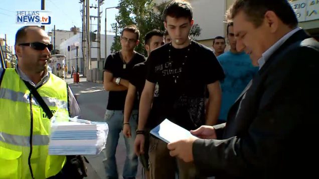 Ο Δήμος Ιλίου αναλαμβάνει δράση ανατυπώνοντας σχολικά βιβλία για τους μαθητές του