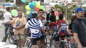 Πεζοπορία, ποδηλατάδα  και συναυλία στο πλαίσιο εκδήλωσης εναλακτικού τρόπου μετακίνησης στο Δήμο Κερατσινίου – Δραπετσώνας.