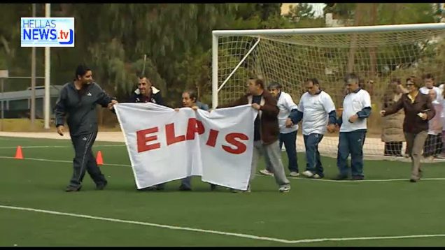 Ημερίδα στίβου για άτομα με αναπηρία στο Δήμο Αγ. Παρασκευής