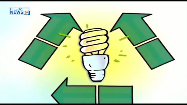 Ανέλαβε οικολογική δράση και ρίξ’ το στη φωτοκύκλωση!