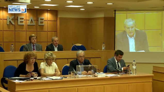 Eκλογή νέου Προεδρείο του ΔΣ της ΚΕΔΕ και  μελών  της Εκτελεστικής Επιτροπής