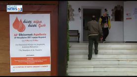 44ή Εθελοντική Αιμοδοσία στο Δήμο Πεντέλης