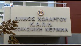 Εξαιρετική εικόνα στα Κ.Α.Π.Η Παπάγου – Χολαργού