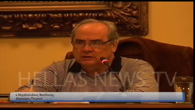 Έγκριση αποζημίωσης Προέδρου ΚΟ.Δ.Ε.Π