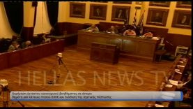 Χορήγηση έκτακτου οικονομικού βοηθήματος