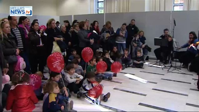 Γιορτή για τα παιδιά των εργαζόμενων διοργάνωσε ο Δήμος Αμαρουσίου