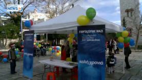 Εορταστικές εκδηλώσεις του Δήμου Παλλήνης.