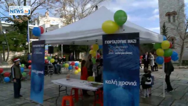 Εορταστικές εκδηλώσεις του Δήμου Παλλήνης.