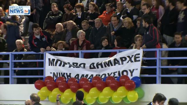 Εγκαίνια του Νέου Κλειστού Γυμναστηρίου του Δήμου Αμαρουσίου