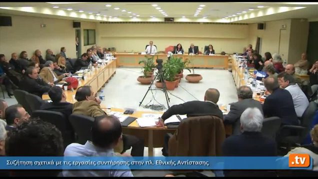 Συζήτηση σχετικά με τις εργασίες συντήρησης στην πλ. Εθνικής Αντίστασης(3o)