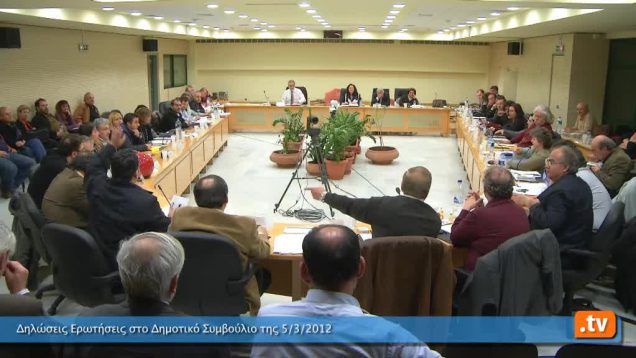 Θέματα Εκτός Ημερησίας Διάταξης στο Δημοτικό Συμβούλιο Ηλιούπολης