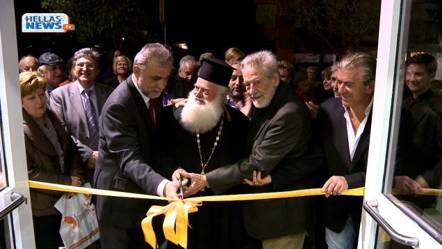Εγκαίνια του Κέντρου Κοινωνικής Αλληλεγγύης  του Δήμου Ηλιούπολης