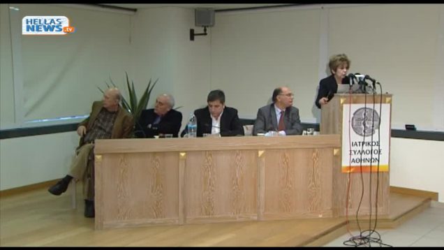 Έρευνα για τις Παρεχόμενες Υπηρεσίες του ΕΟΠΥΥ για λογαριασμό του ΙΣΑ