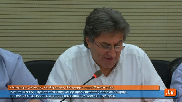 Προμήθεια Υλικών Υπηρεσιών, Προϋπολογισμός ΚΑΦΑΔΗΛ κ.α