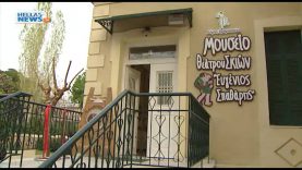 Σε νέο φιλόξενο χώρο που αναδεικνύει τα εκθέματα,  στέγασε ο Δήμος Αμαρουσίου το Μουσείο Θεάτρου Σκιών «Ευγένιος Σπαθάρης»