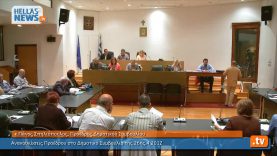 Συνεδρίαση 26.4.12: Ανακοινώσεις Προέδρου