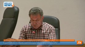 Συνεδρίαση 26.4.12: 3ο Θέμα Ημερήσιας Διάταξης