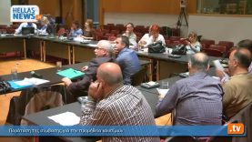 Συνεδρίαση 26.4.12: 8ο Θέμα Ημερήσιας Διάταξης