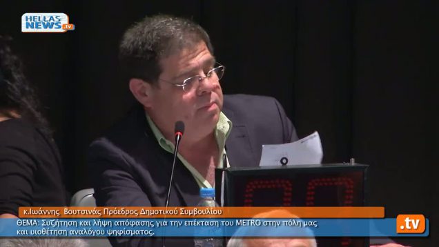 1)	Συνεδρίαση Δημοτικού Συμβουλίου Αγ. Παρασκευής: 16.5.12 (α’ μέρος )