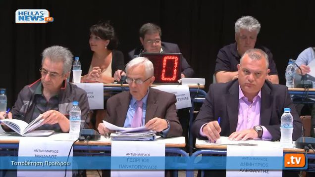 2)	Συνεδρίαση Δημοτικού Συμβουλίου Αγ. Παρασκευής 16.5.12 (β΄μέρος)