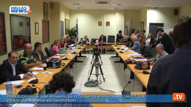 Συνεδρίαση Δημοτικού Συμβουλίου Αγ. Παρασκευής:22.05.12 (α’ μέρος)