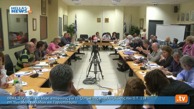 Συνεδρίαση Δημοτικού Συμβουλίου Αγ. Παρασκευής:22.05.12 (β’ μέρος)