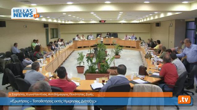 Συνεδρίαση Δημοτικού Συμβουλίου Ηλιούπολης: 28.5.12 (1ο)