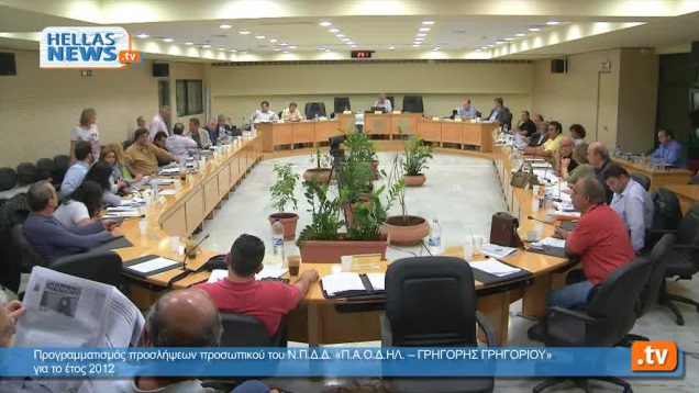 Συνεδρίαση Δημοτικού Συμβουλίου Ηλιούπολης: 28.5.2(5ο)