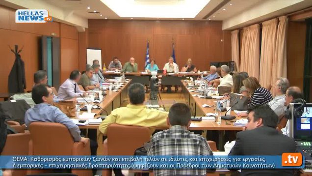 Συνεδρίαση Δημοτικού Συμβουλίου Λυκόβρυσης -Πεύκης: 15.5.2012 (γ’ μέρος)