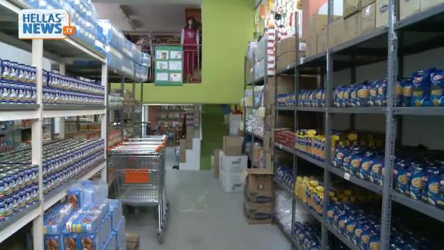 Κοινωνικό Παντοπωλείο Από Καρδιάς στο  Δήμου Περιστερίου
