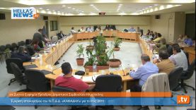 Συνεδρίαση Δημοτικού Συμβουλίου Ηλιούπολης:28.5.12 (9ο)