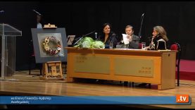 Ο Δήμος Ηλιούπολης Τίμησε την κα. Ελένη Γλύκατζη- Αρβελέρ