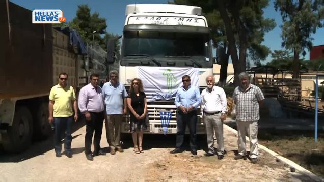 Προσφορά ανθρωπιστικής βοήθειας από το Δήμο Αμαρουσίου στους κρατούμενους των Φυλακών Ανηλίκων Αυλώνα