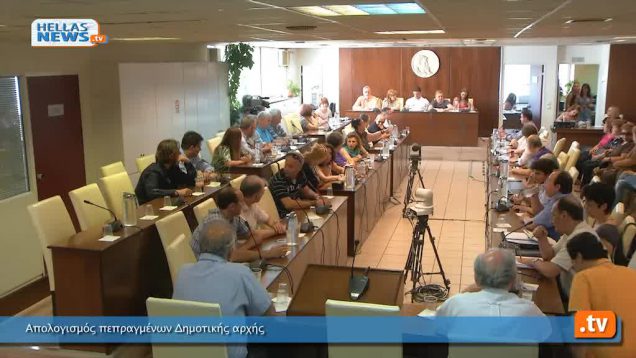 Συνεδρίαση Δημοτικού Συμβουλίου Βύρωνα: 28.6.12(2ο)