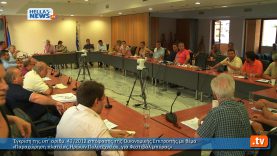 Συνεδρίαση Δημοτικού Συμβουλίου Μοσχάτου – Ταύρου:25.6.12 (4ο)