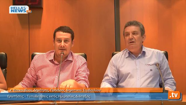 Συνεδρίαση Δημοτικού Συμβουλίου Ιλίου στις 19.7.12